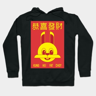 Year of the Rabbit Hoodie